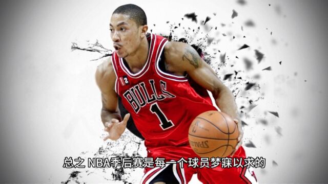 NBA季后赛精彩看点