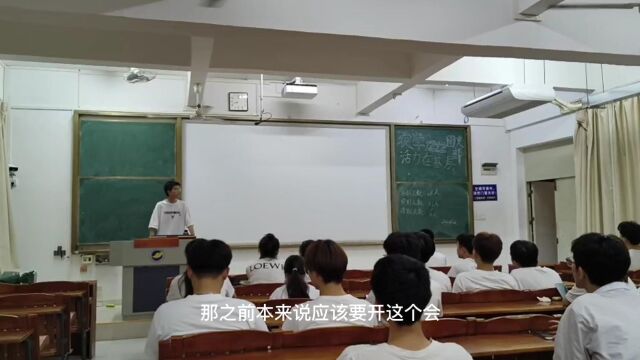 广东海洋大学农学专业农学1212团支部