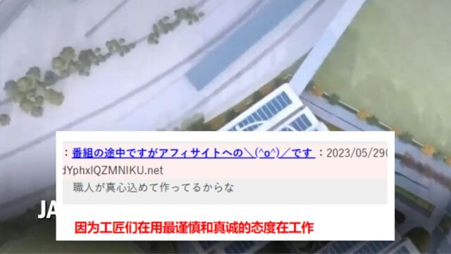 日本网民在论坛发帖:日本给印度建高铁5年只建了10公里,被世界嘲笑了