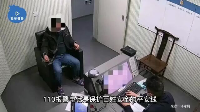 “我嫖娼了!”男子举报自己在杭州这个足浴店……