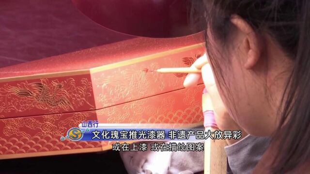 承载千年文化的工艺!一起揭开“中国奢侈品”的神秘面纱