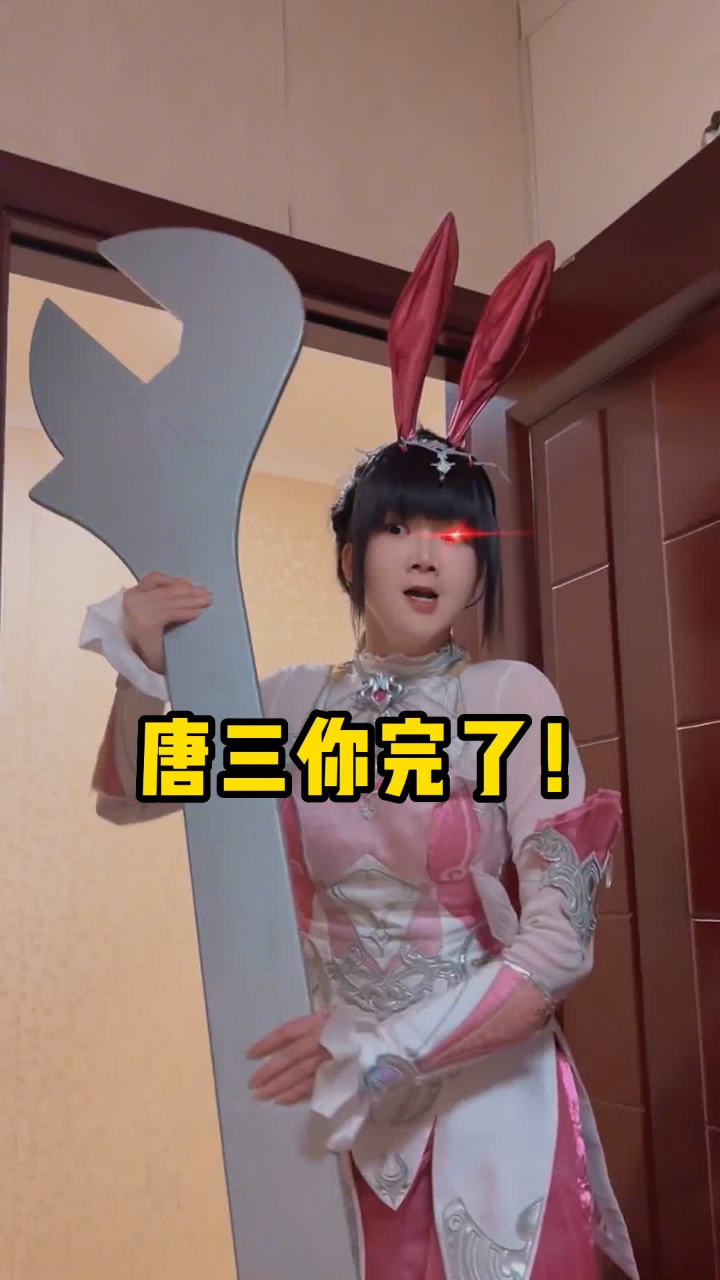 小舞回来，竟然看见唐三和别的女人..._高清