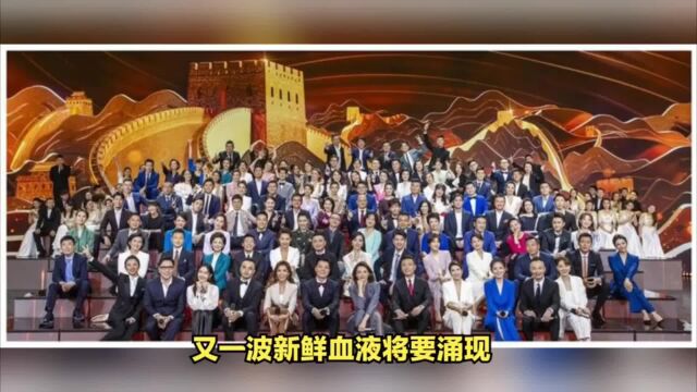 央视主持人大换血,超10人退出,张蕾、海霞、欧阳夏丹等在内