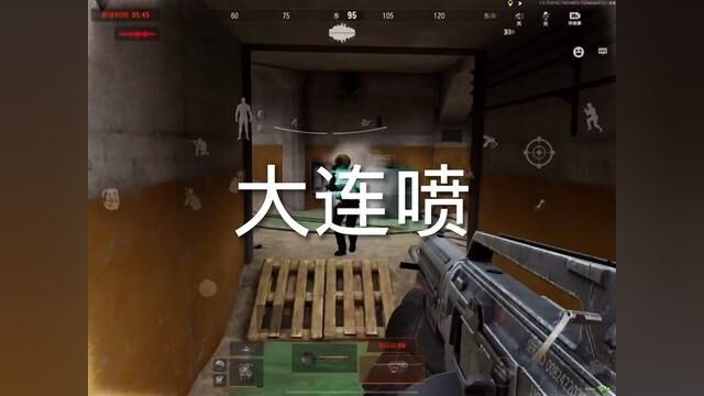 大连喷#暗区突围 #战术博弈射击手游 #这操作都看傻了 #灭队时刻