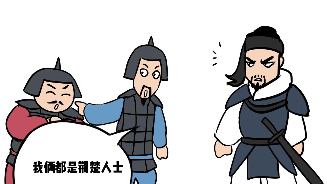 韩信点兵多多益善_高清1080P在线观看平台_腾讯视频