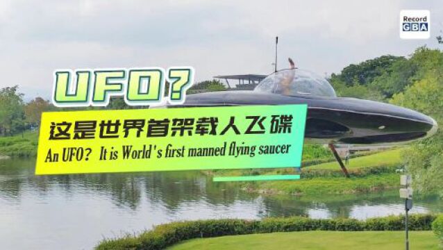 Video | World's first manned flying saucer takes off in Shenzhen