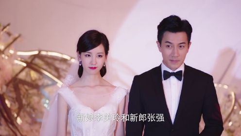 这就是生活：管一鹤叶小白终于结婚，婚礼现场还出现失误小插曲