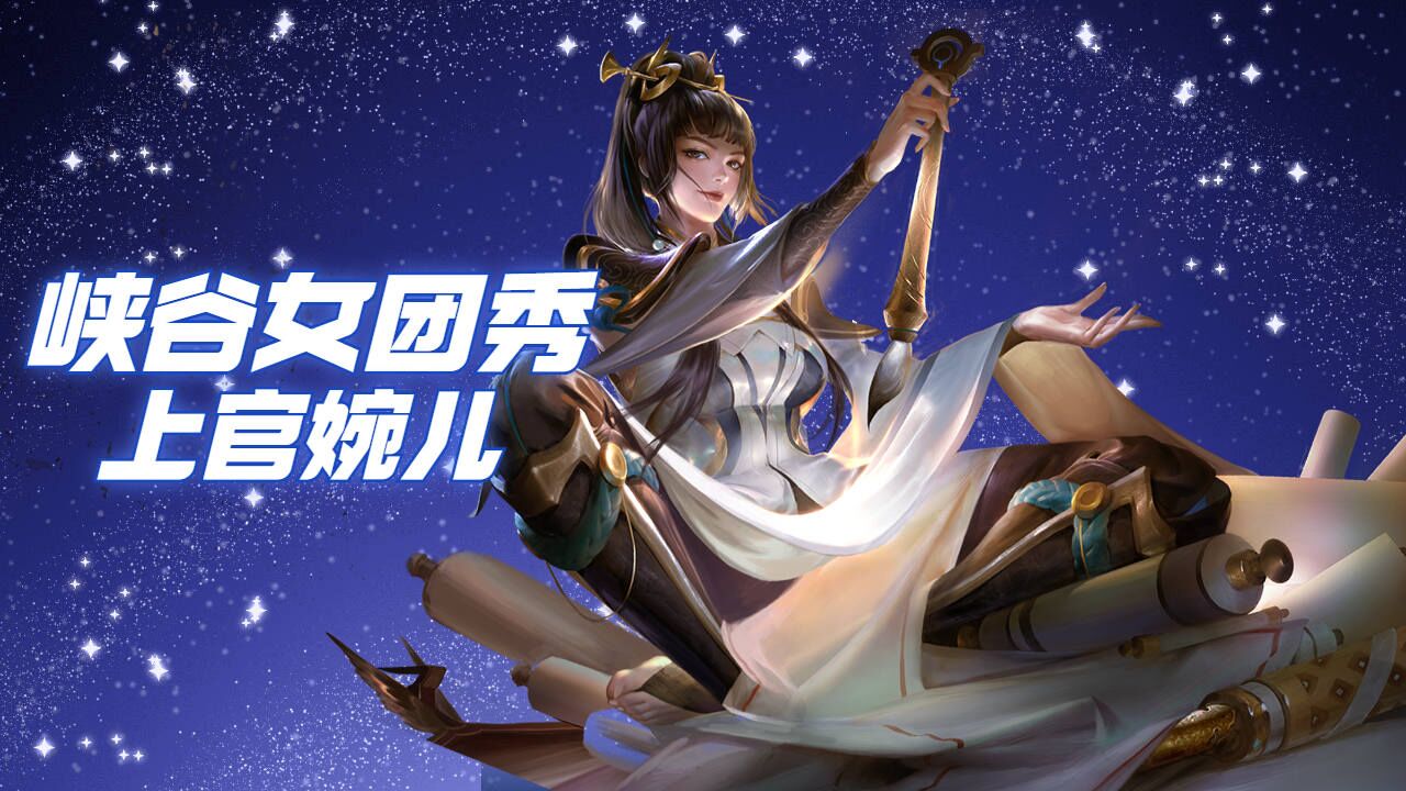 不只是贝斯!我的凤凰传奇也能飞!