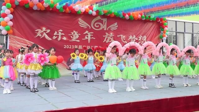 幼儿园大班舞蹈《花儿向阳开》,师幼同台,欢快表演六一开场舞 #幼儿园 #幼师 #幼儿舞蹈 #大班舞蹈