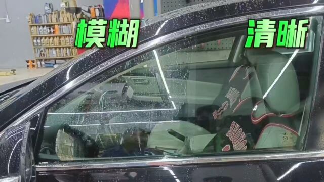 这样去除汽车玻璃油膜,雨天视线更清晰