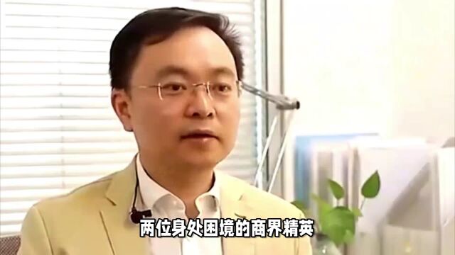 向死而生!蔡磊和叶檀相互扶持的场景让人潸然泪下