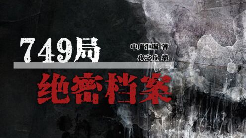 第126集黑幕_腾讯视频