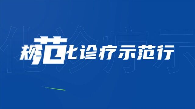 浙江大学医学院附属第一医院 刘犇:关注前列腺癌PSA和睾酮同步管理