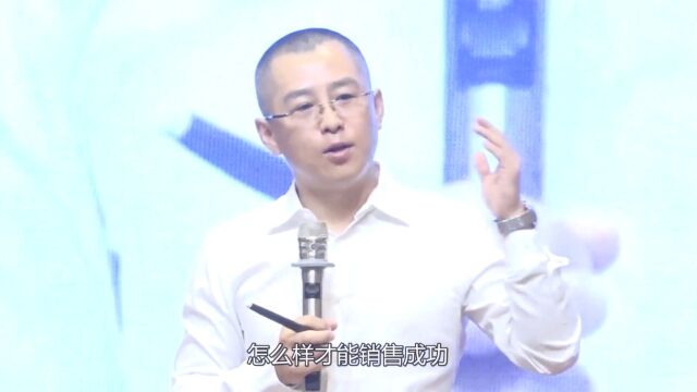 李万博:销售的前提就是塑造自己建立信赖感