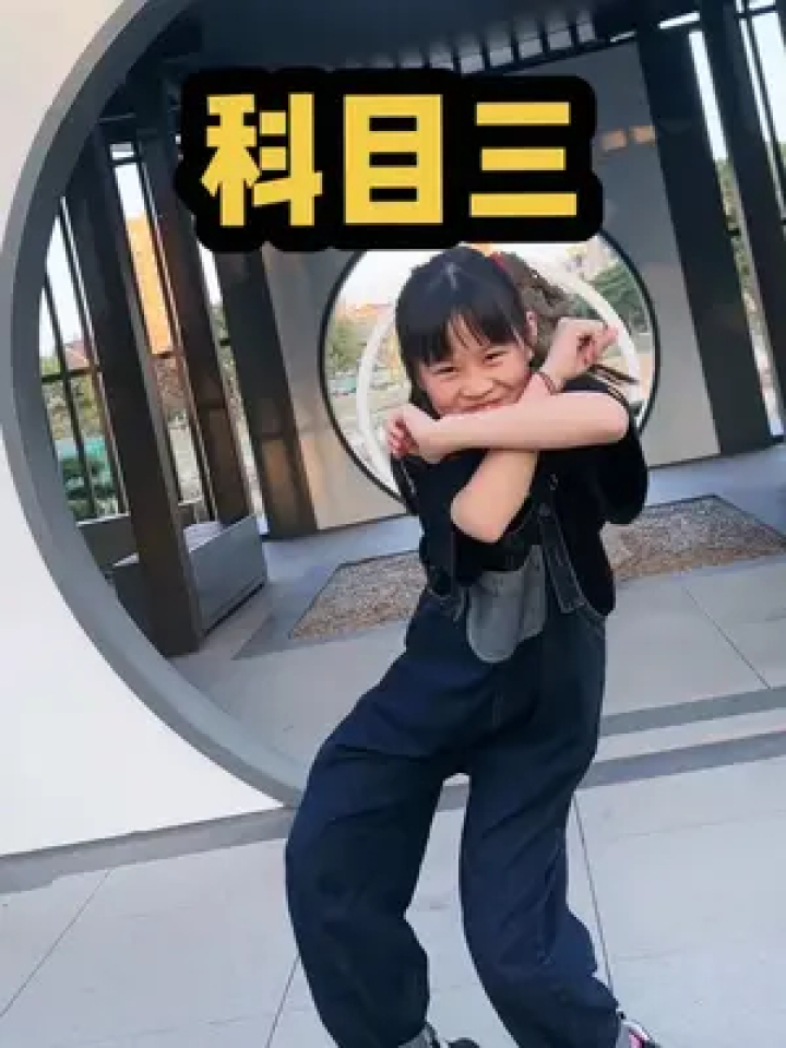 被抽中考试,早上出门还哭,晚上放学乐起来了!也不知靠咋样?