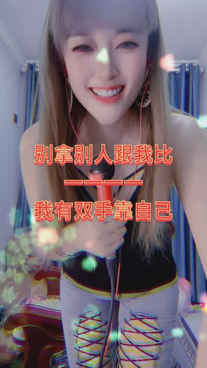 嘿嘿嘿ok手势舞 #好听的歌曲会让人听到心醉