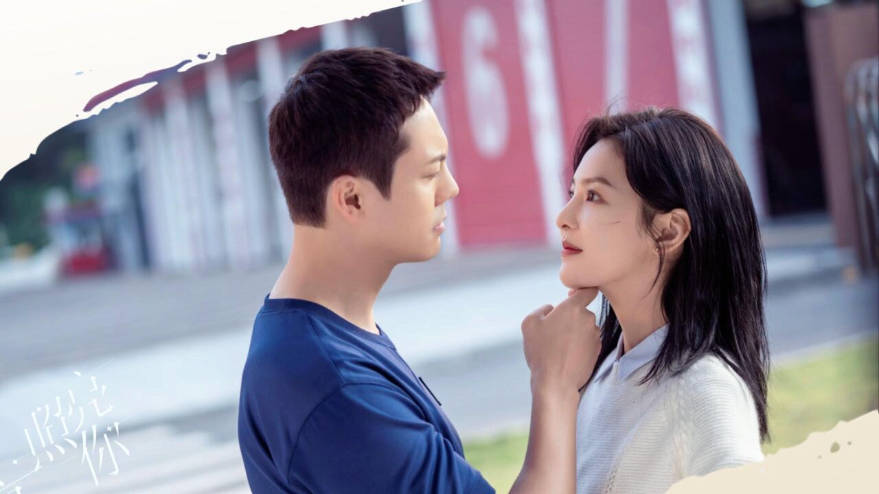 照亮你:处处吻!靳时川和徐来花式接吻名场面!