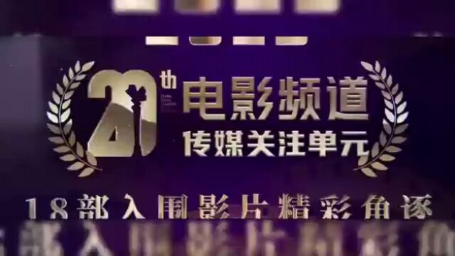 星月参演的《我的爸爸是条鱼》入围《上海国际电影节》