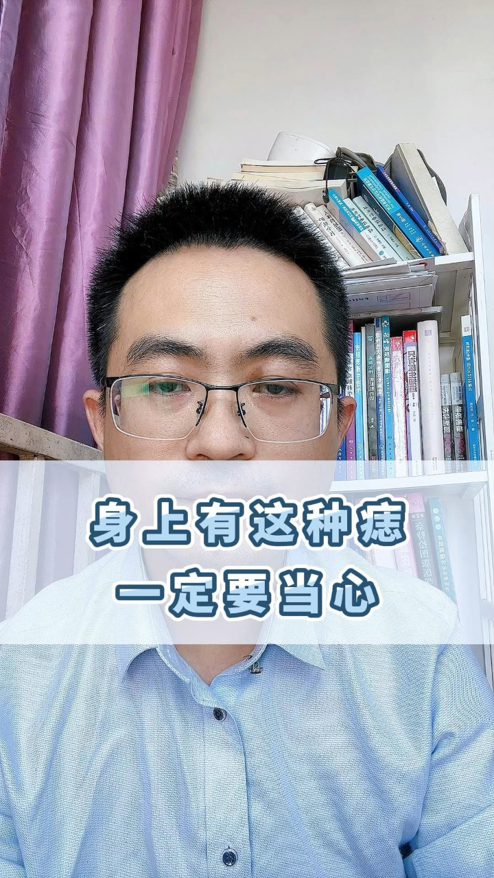 黑色素瘤是由色素痣恶变来的吗不一定