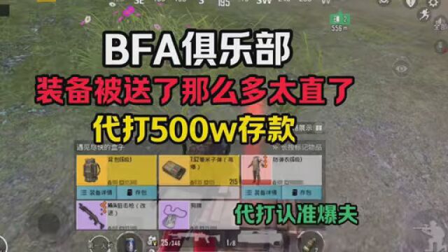 护主页v #PUBG地铁逃生 #地铁逃生 #游戏作者打卡节