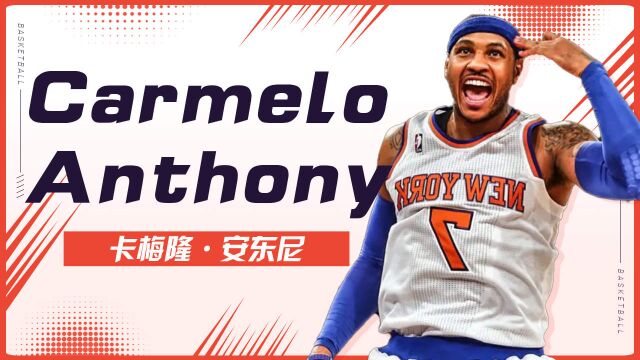 Carmelo Anthony