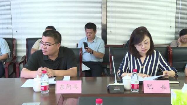 全市城市管理数智化审批创新改革暨“四化”建设现场会在茌平召开