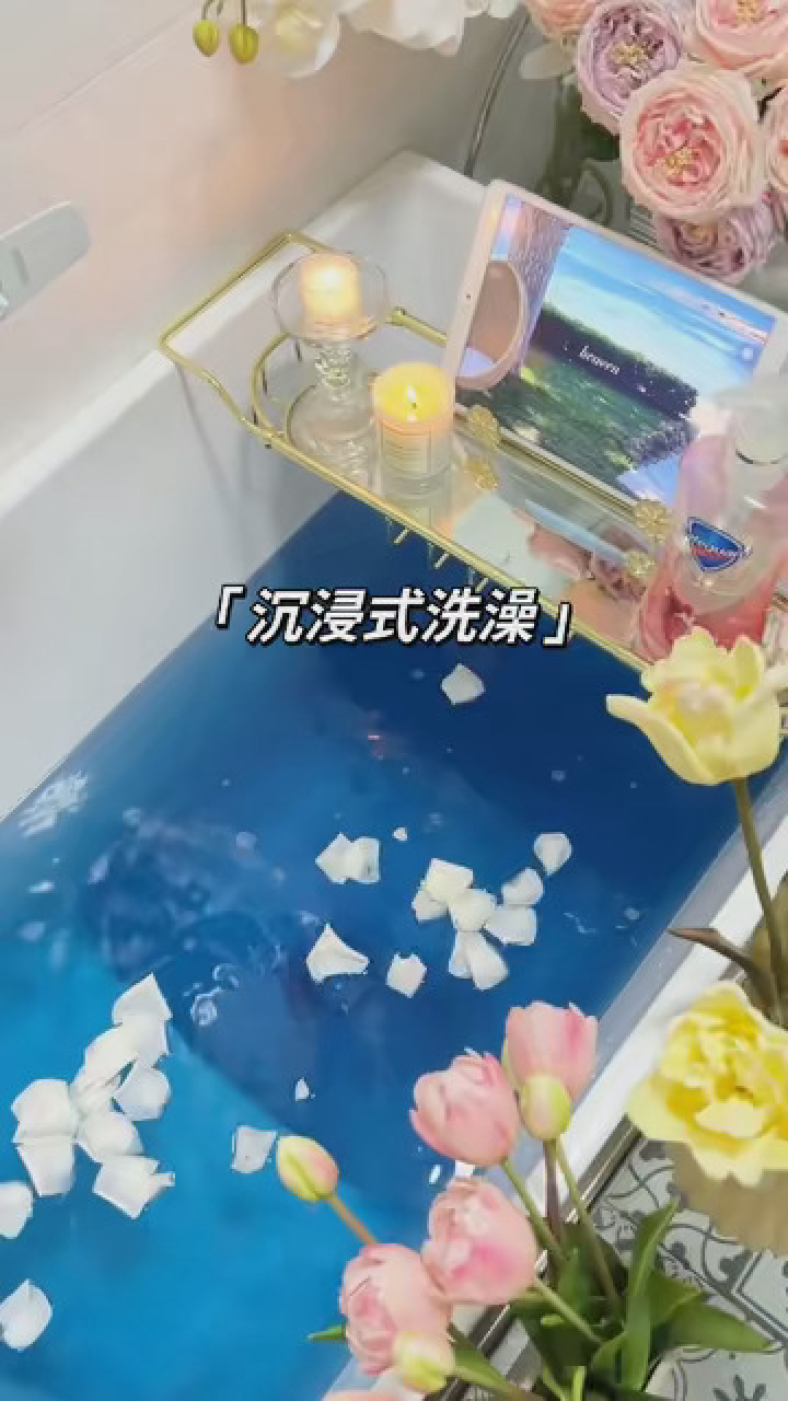 沉浸式回家26岁精致女生已婚独自生活超快乐沉浸式洗澡#沉浸式回家#vlog我的日常#沉浸式_高清1080P在线观看平台_腾讯视频