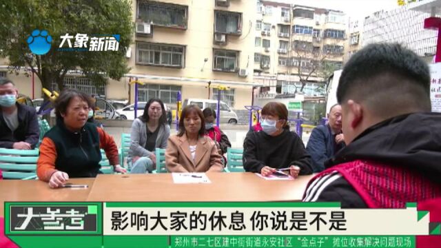 社区成立网格“智囊团”,收集居民“金点子”为楼院治理献计策