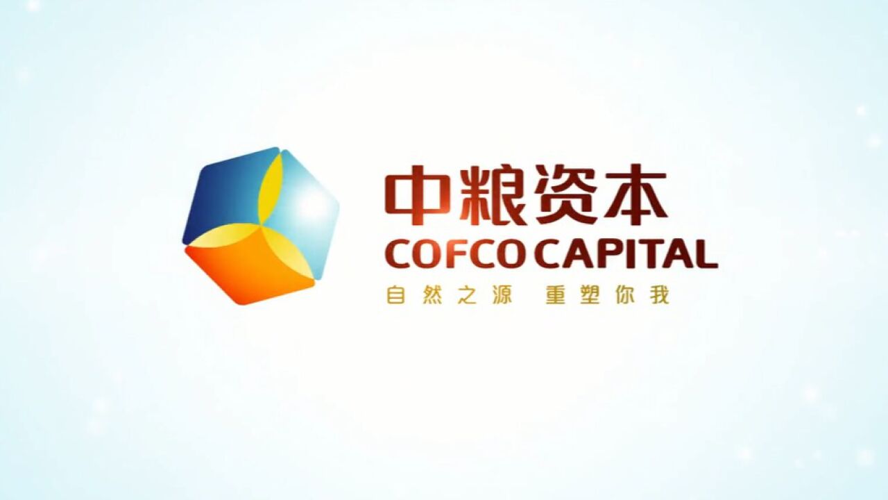 中粮资本宣传片梵曲配音_高清1080P在线观看平台_腾讯视频