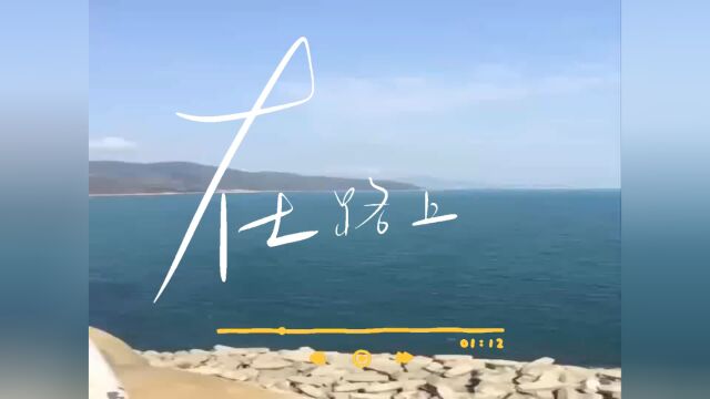 海口DJ啊杰海口三亚沙滩音乐和景色合集.