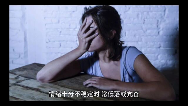 心情很糟糕,怎么办?