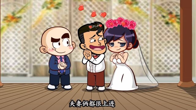 奇遇记:土豪结婚后更努力工作,保姆开心的都快哭了!