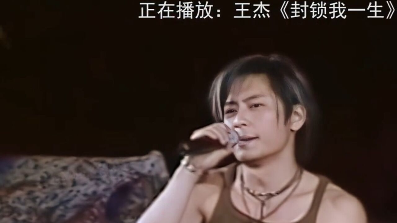 浪子王杰,再来听听那个时候的传奇 #粤语经典 #王杰 #封锁我一生
