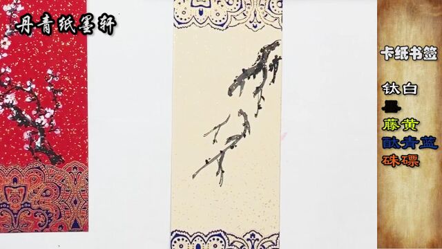 国画书签小品写意柿子,事事如意,小巧构图精美画面好看又好学