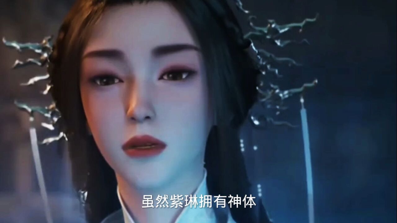 修罗武神女主图片