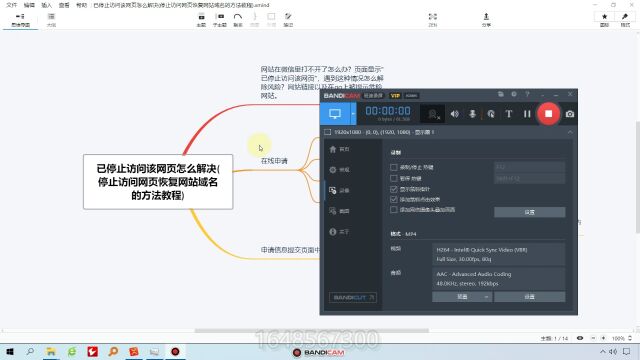 黑帽seo收徒已停止访问该网页怎么解决(停止访问网页恢复网站域名的方法教程)