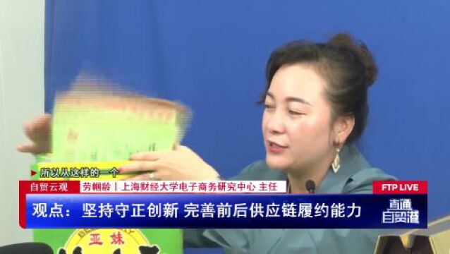 进入存量时代的直播经济 还将走向何方?