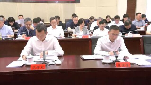 贵阳市委贵安新区党工委理论学习中心组集中学习研讨会举行