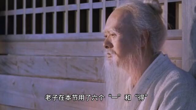 《姬氏道德经》道政卷译文1 两千多年密传版本有缘者得之