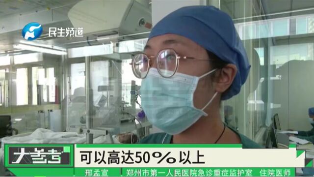 河南郑州:27岁男子长期吃外卖住进EICU,多脏器受到严重损伤