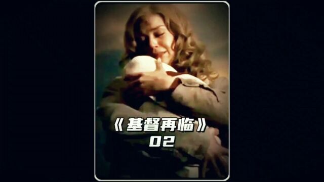 《基督再临》23 你可知道上帝的恐惧?天使降临清除人类 #推荐电影