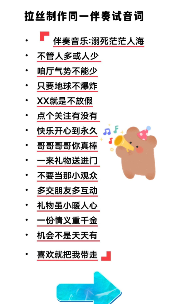 语音厅才艺试音词_高清1080P在线观看平台_腾讯视频