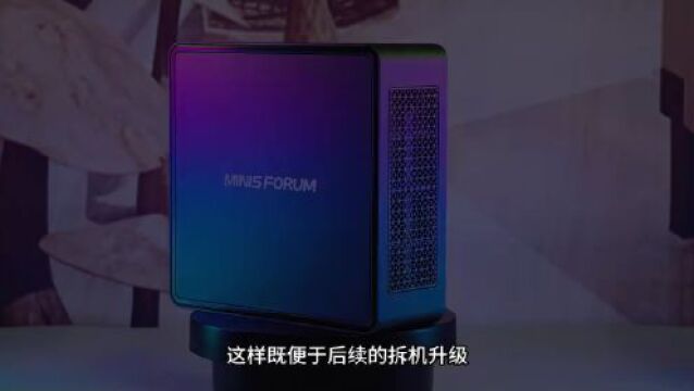 铭凡UM790 Pro安装系统教程 购买准系统版用户必看!