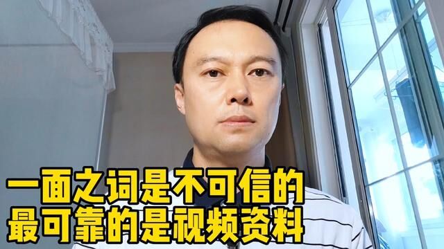 为何慈利县联合调查组的通报,与事实不吻合?她为何能自由出入? #热点新闻事件 #湖南 #慈利县 #情况通报 #违纪违法