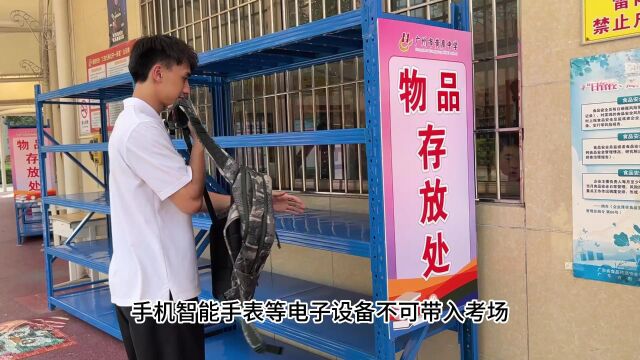 2023年广州市初中学业水平考试广州市黄广中学考点