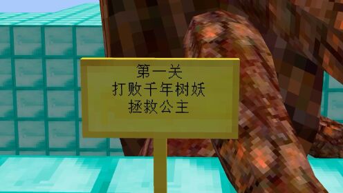 358千年树妖_高清1080P在线观看平台_腾讯视频