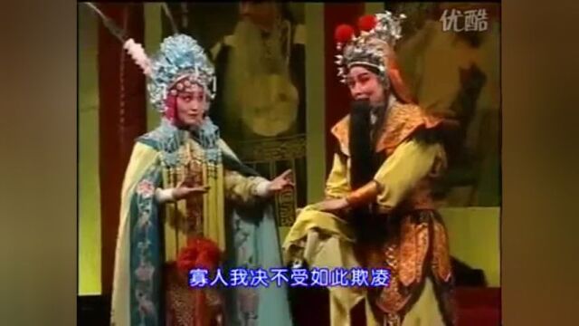 晋剧名家王和爱 梁美玲 檀俊明《齐王拉马》,精彩!