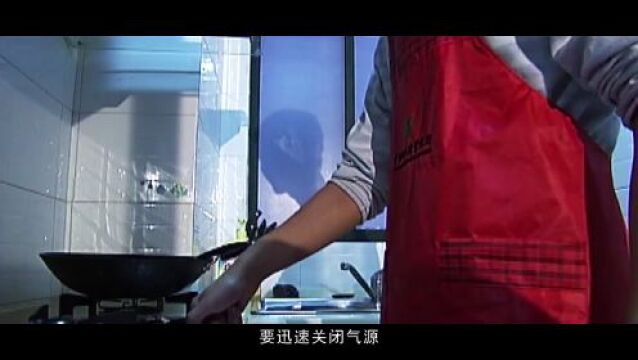 织密“平安网” 筑牢安全防线—昌都市消防救援支队纵深推进燃气领域消防安全专项整治