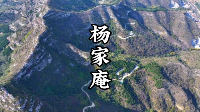 山东省青州市庙子镇杨家庵景区(暂用)征集景区名称 LOGO 及宣传口号 有大奖