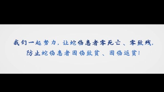 福建中医药大学附属第三人民医院